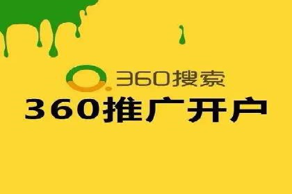 百度竞价排名实战：某行业领先企业的成功之路